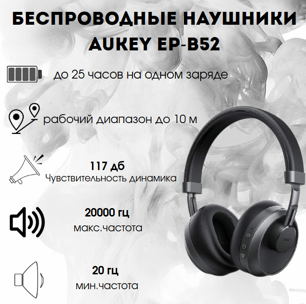 https://storage.alifshop.tj/media/images/alifshop/11469/naushniki-aukey-ep-b52-besprovodnye-chernyy-1755589498980.png