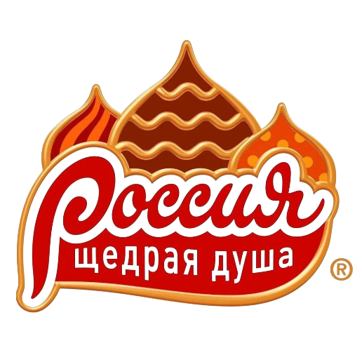 Россия - щедрая душа