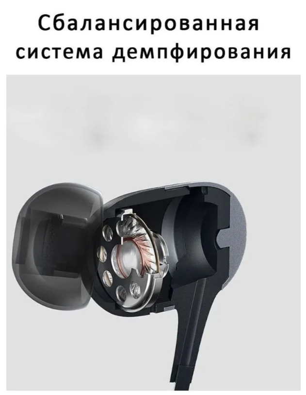 https://storage.alifshop.tj/media/images/alifshop/11694/naushniki-xiaomi-mi-capsule-headphones-ddq01wm-provodnye-chernyy-1757139319440.png