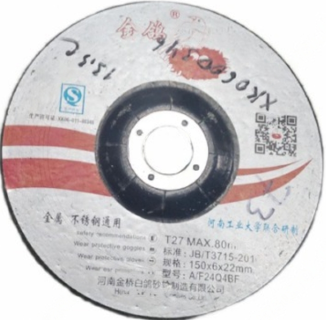 https://storage.alifshop.tj/media/images/alifshop/11725/shlifovalnyy-disk-po-metallu-t3715-2016-1674814686641.png