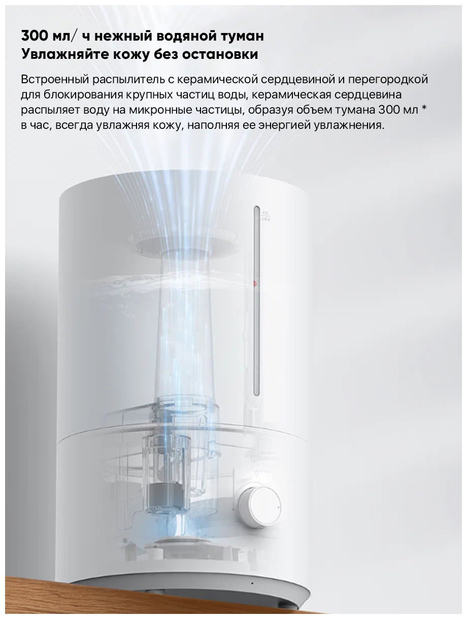 https://storage.alifshop.tj/media/images/alifshop/11726/uvlazhnitel-vozduha-xiaomi-mijia-humidifier-2-mjjsq06dy-1757146392412.png