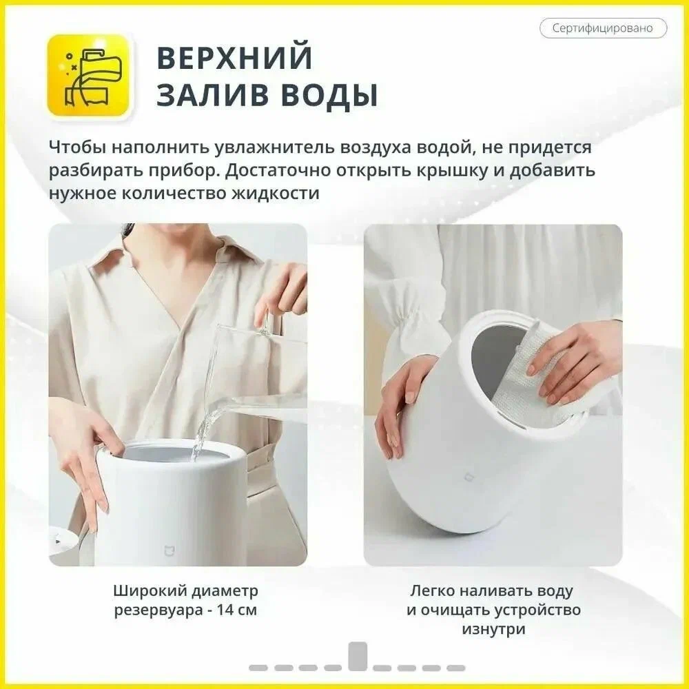 https://storage.alifshop.tj/media/images/alifshop/11726/uvlazhnitel-vozduha-xiaomi-mijia-humidifier-2-mjjsq06dy-1757146394090.png