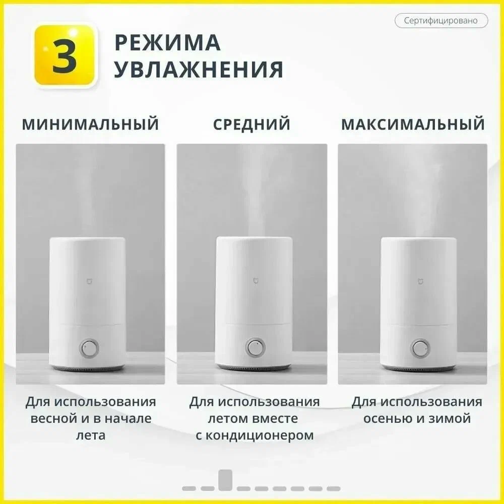 https://storage.alifshop.tj/media/images/alifshop/11726/uvlazhnitel-vozduha-xiaomi-mijia-humidifier-2-mjjsq06dy-1757146395893.png