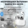 https://storage.alifshop.tj/media/images/alifshop/11730/besprovodnye-tws-naushniki-baseus-w3-encok-1755675246591-xs.webp