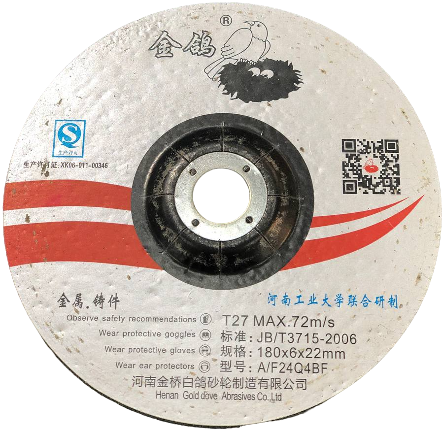 https://storage.alifshop.tj/media/images/alifshop/11810/shlifovalnyy-disk-po-metallu-t3715-2006-1675246147651.png