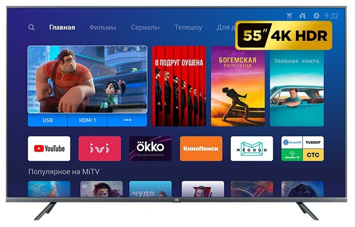 https://storage.alifshop.tj/media/images/alifshop/1186/televizor-xiaomi-mi-tv-4s-55-1636187576503.png