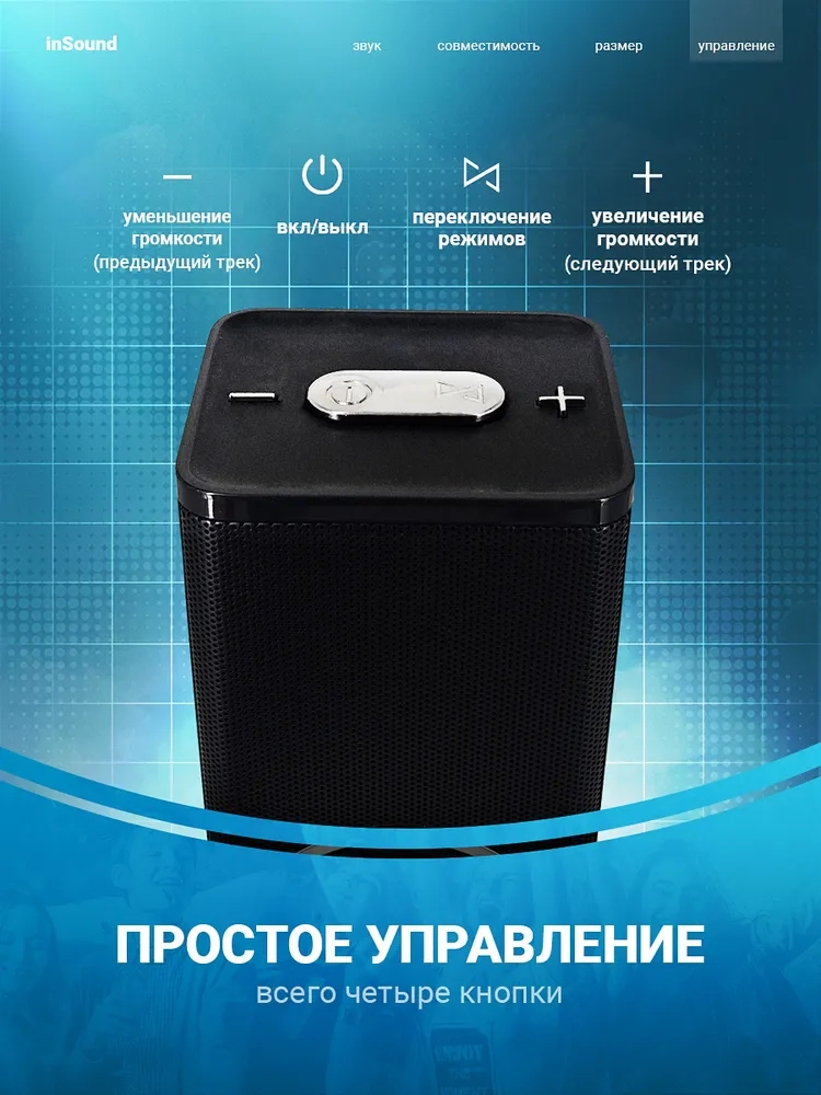 https://storage.alifshop.tj/media/images/alifshop/11862/portativnaya-akustika-koleer-su-h5-1757579111492.webp