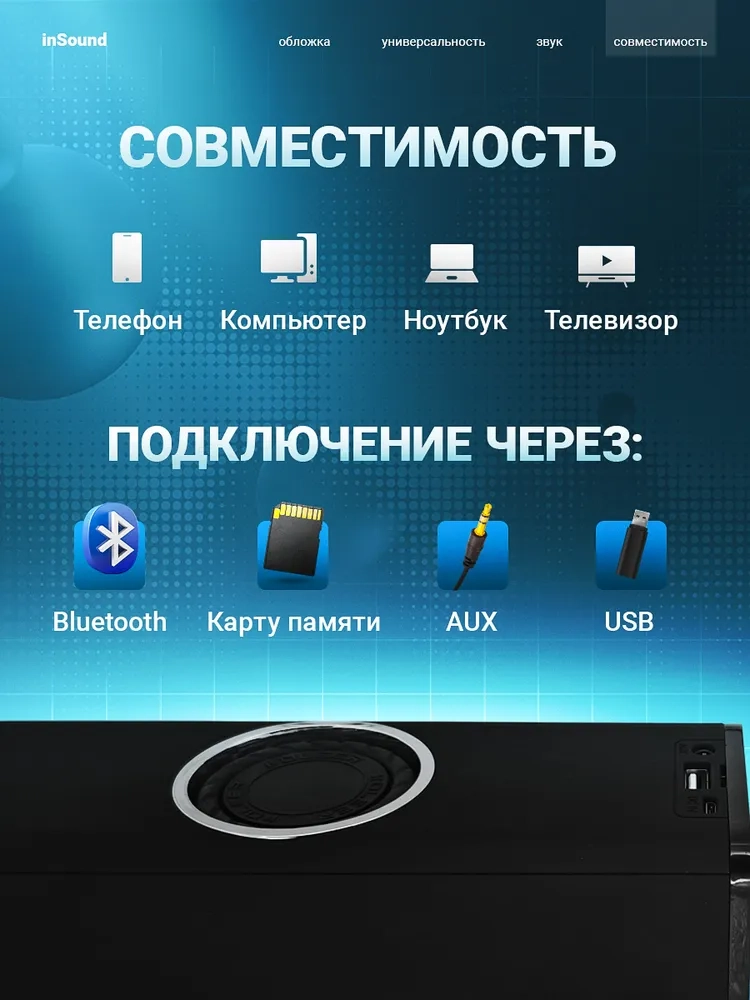 https://storage.alifshop.tj/media/images/alifshop/11862/portativnaya-akustika-koleer-su-h5-1757579115491.webp
