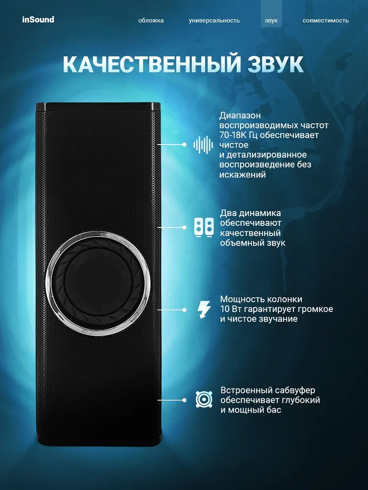 https://storage.alifshop.tj/media/images/alifshop/11862/portativnaya-akustika-koleer-su-h5-1757579117170.webp
