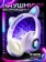 https://storage.alifshop.tj/media/images/alifshop/11900/naushniki-hoco-w39-cat-ear-kids-besprovodnye-lavandovyy-1755771617079-xs.webp