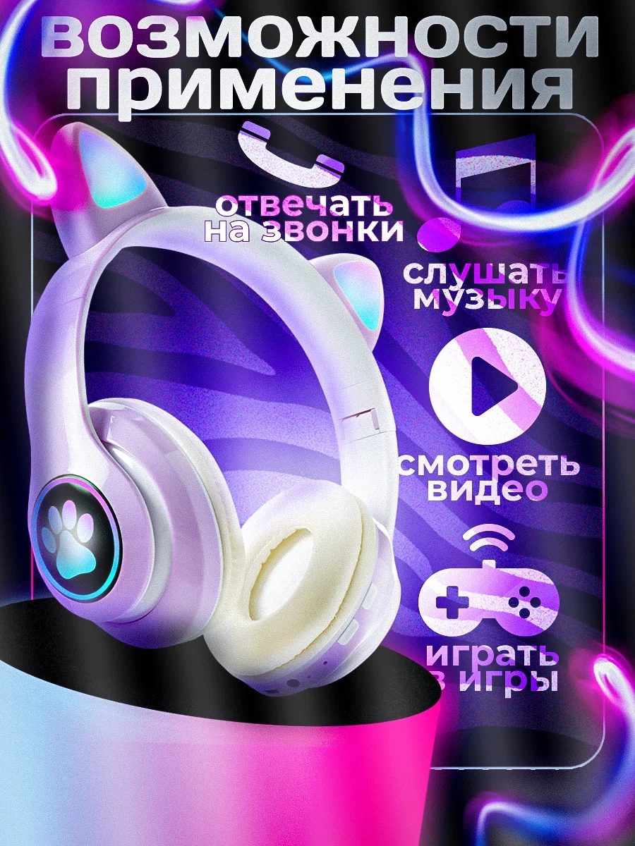 https://storage.alifshop.tj/media/images/alifshop/11900/naushniki-hoco-w39-cat-ear-kids-besprovodnye-lavandovyy-1755771621708.webp