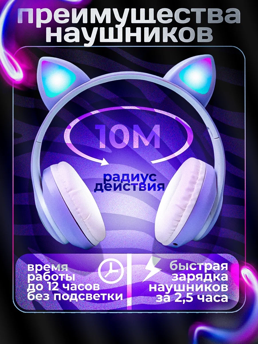 https://storage.alifshop.tj/media/images/alifshop/11900/naushniki-hoco-w39-cat-ear-kids-besprovodnye-lavandovyy-1755771654269.webp