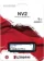 https://storage.alifshop.tj/media/images/alifshop/11964/vnutrenniy-ssd-nakopitel-kingston-nv2-snv2s-1tb-1675937002261-xs.webp