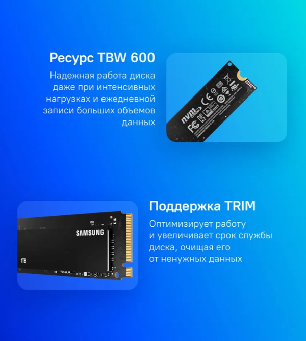 https://storage.alifshop.tj/media/images/alifshop/11969/vnutrenniy-ssd-nakopitel-samsung-980-nvme-m-2-1tb-1757918885146.png