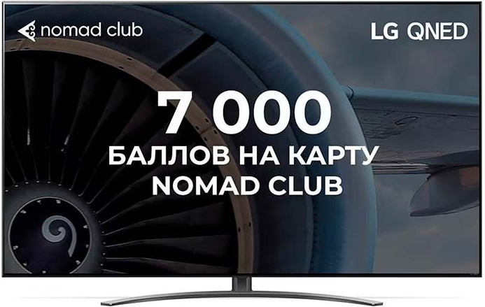 https://storage.alifshop.tj/media/images/alifshop/11989/televizor-lg-qned-uhd-4k-smart-tv-65qned816qa-adkg-65-dyuym-1676109597950.png