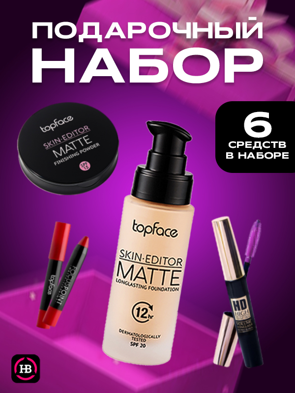https://storage.alifshop.tj/media/images/alifshop/12012/kosmeticheskiy-nabor-topface-skin-editor-6-sredstv-1676142653254.png