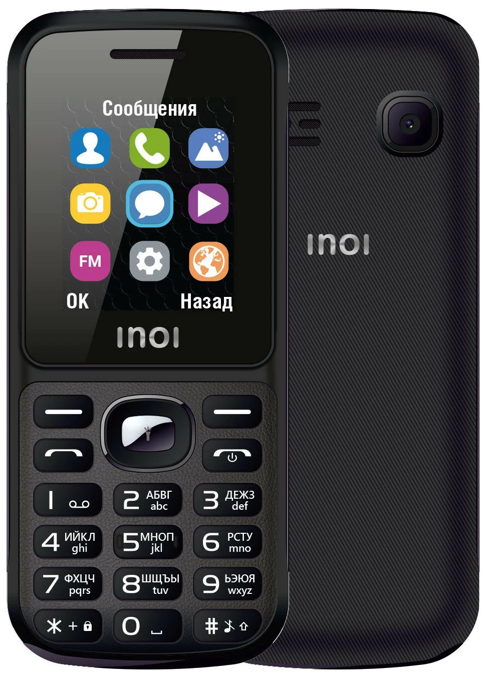 https://storage.alifshop.tj/media/images/alifshop/12019/inoi-105-chernyy-1676267495338.png
