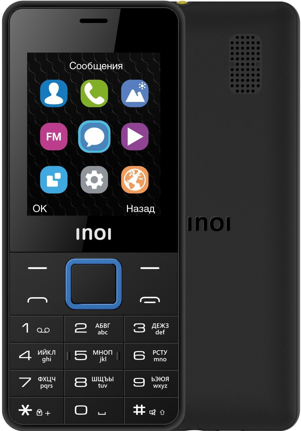 https://storage.alifshop.tj/media/images/alifshop/12020/inoi-241-chernyy-1676267943589.png
