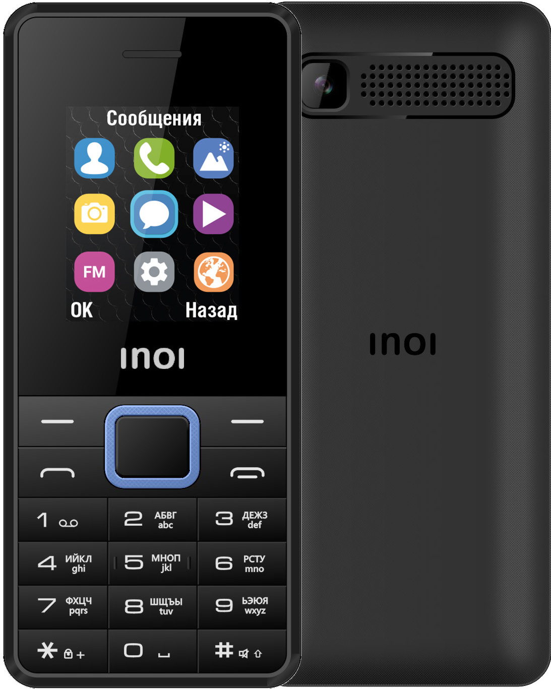 https://storage.alifshop.tj/media/images/alifshop/12021/inoi-110-chernyy-1676269471959.png