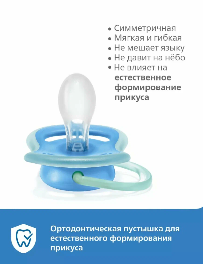 https://storage.alifshop.tj/media/images/alifshop/12061/pustyshka-philips-scf080-05-1767087773984.png