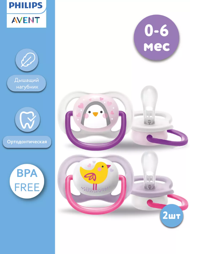 https://storage.alifshop.tj/media/images/alifshop/12062/pustyshka-philips-scf080-06-1767090122088.png
