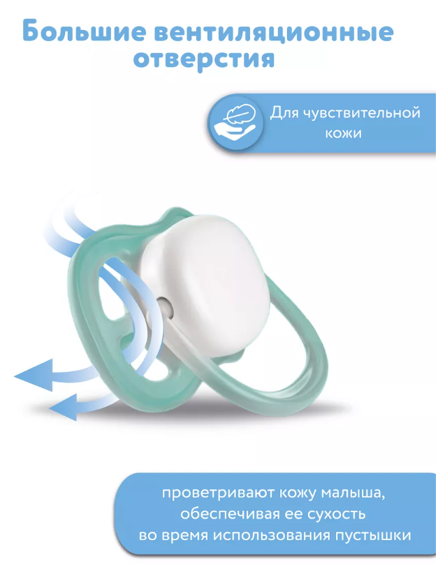 https://storage.alifshop.tj/media/images/alifshop/12062/pustyshka-philips-scf080-06-1767090124364.png