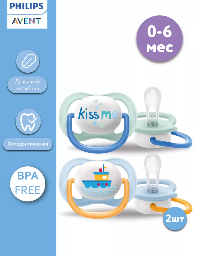 https://storage.alifshop.tj/media/images/alifshop/12065/pustyshka-philips-scf080-13-1767090850953.png