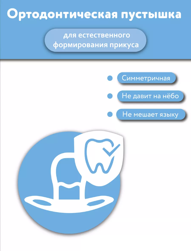 https://storage.alifshop.tj/media/images/alifshop/12065/pustyshka-philips-scf080-13-1767090852245.png