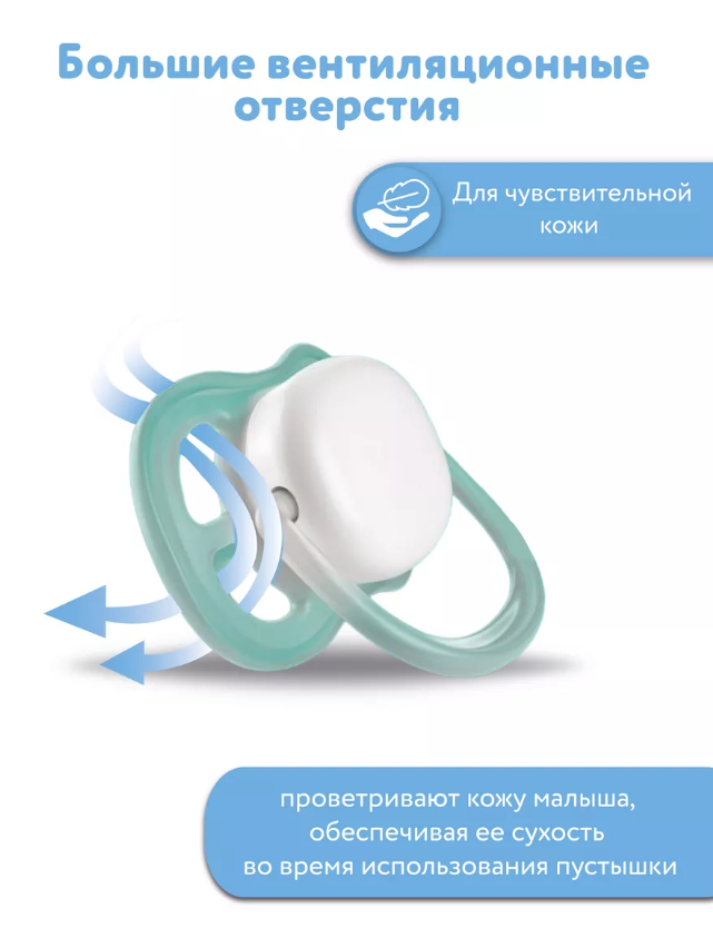 https://storage.alifshop.tj/media/images/alifshop/12065/pustyshka-philips-scf080-13-1767090853253.png