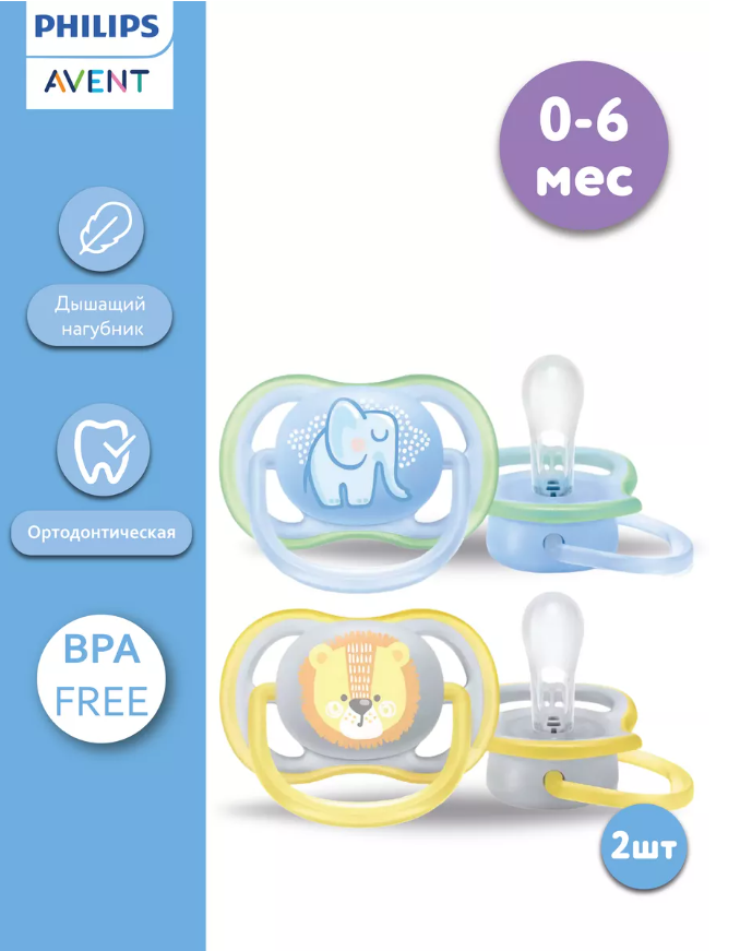 https://storage.alifshop.tj/media/images/alifshop/12070/pustyshka-philips-scf085-01-1767091608859.png