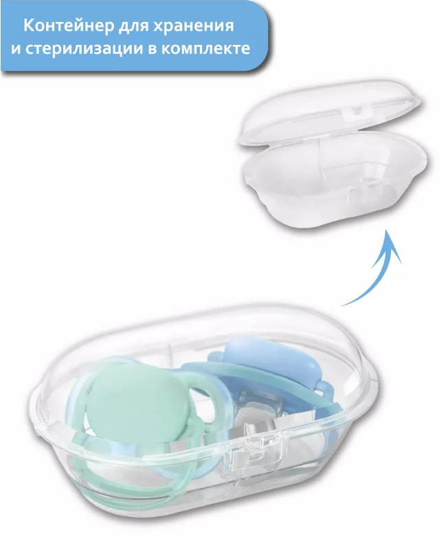 https://storage.alifshop.tj/media/images/alifshop/12070/pustyshka-philips-scf085-01-1767091612133.png