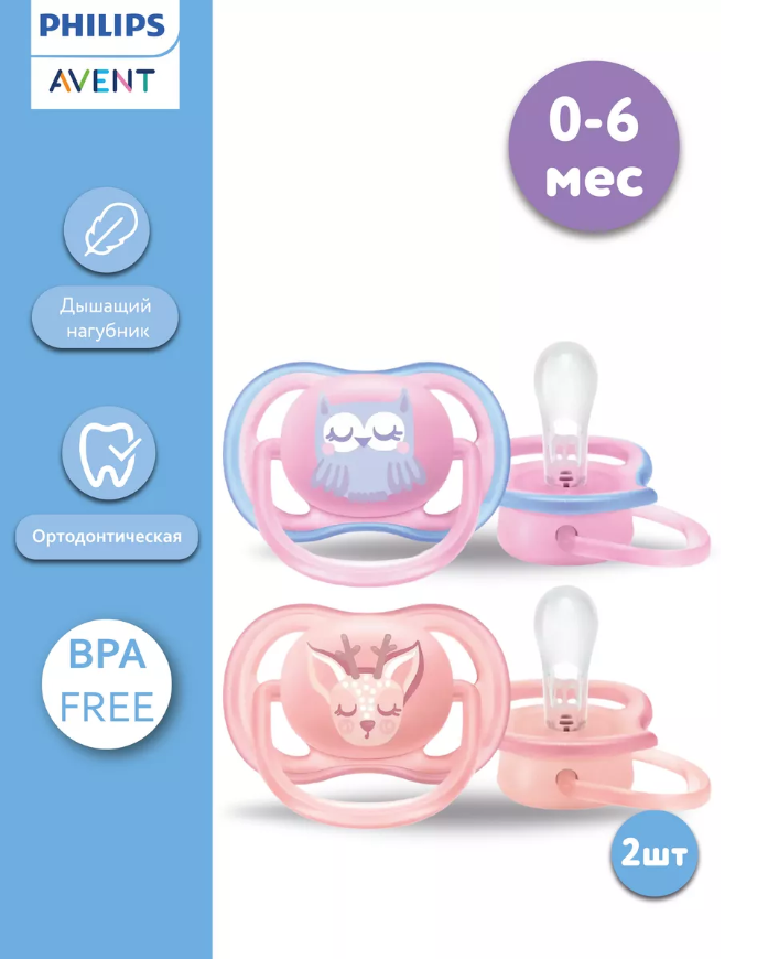 https://storage.alifshop.tj/media/images/alifshop/12071/pustyshka-philips-scf085-02-1767093242304.png
