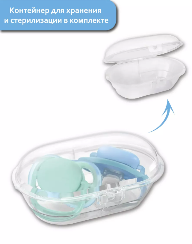https://storage.alifshop.tj/media/images/alifshop/12071/pustyshka-philips-scf085-02-1767093392546.png