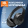 https://storage.alifshop.tj/media/images/alifshop/12081/naushniki-jbl-tune-760nc-besprovodnye-chernyy-1755933526026-xs.webp