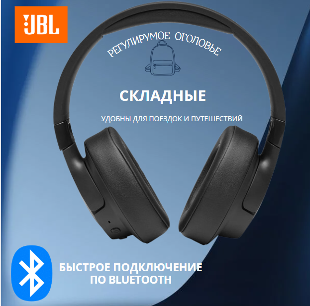 https://storage.alifshop.tj/media/images/alifshop/12081/naushniki-jbl-tune-760nc-besprovodnye-chernyy-1755933527455.png