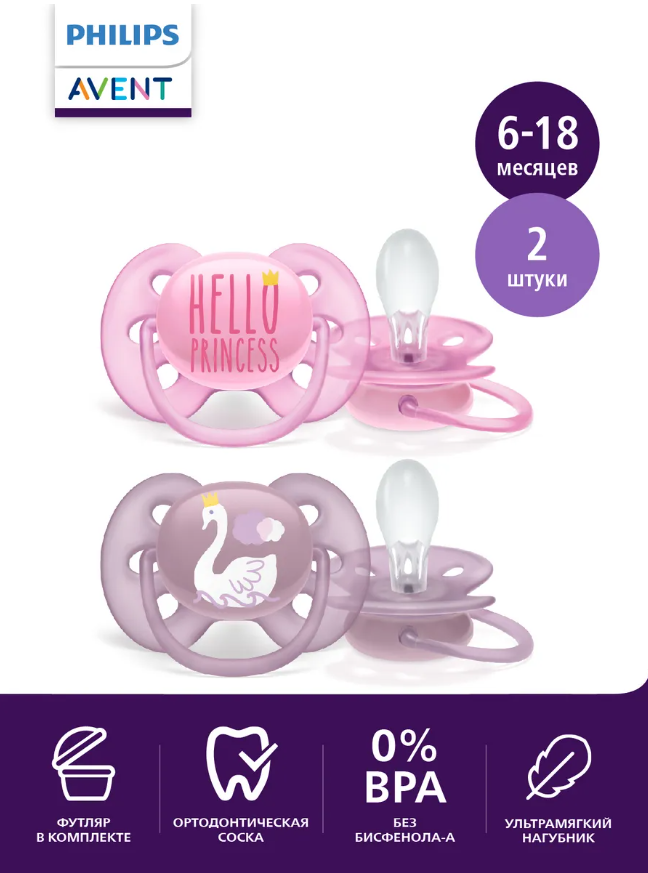 https://storage.alifshop.tj/media/images/alifshop/12086/pustyshka-philips-scf223-02-1767094746837.png
