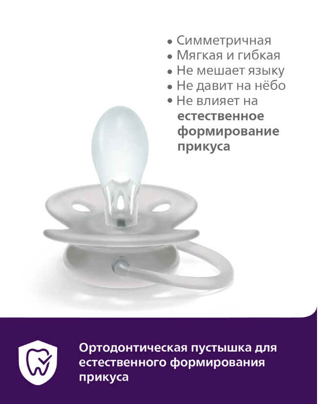 https://storage.alifshop.tj/media/images/alifshop/12086/pustyshka-philips-scf223-02-1767094747977.png