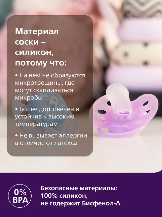 https://storage.alifshop.tj/media/images/alifshop/12086/pustyshka-philips-scf223-02-1767094748967.png