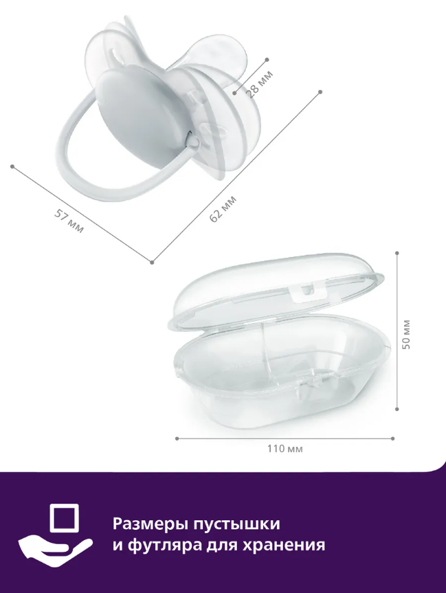 https://storage.alifshop.tj/media/images/alifshop/12086/pustyshka-philips-scf223-02-1767094750334.png