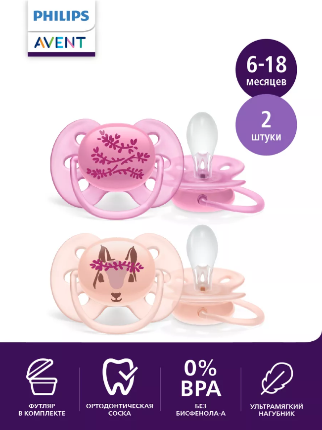 https://storage.alifshop.tj/media/images/alifshop/12088/pustyshka-philips-scf223-04-1767095088020.png