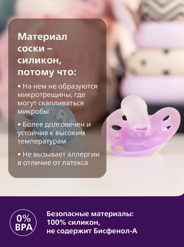 https://storage.alifshop.tj/media/images/alifshop/12088/pustyshka-philips-scf223-04-1767095089277.png