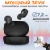 https://storage.alifshop.tj/media/images/alifshop/12147/besprovodnye-tws-naushniki-xiaomi-redmi-buds-essential-chernyy-1756194412080-xs.webp