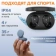 https://storage.alifshop.tj/media/images/alifshop/12147/besprovodnye-tws-naushniki-xiaomi-redmi-buds-essential-chernyy-1756194420393-xs.webp
