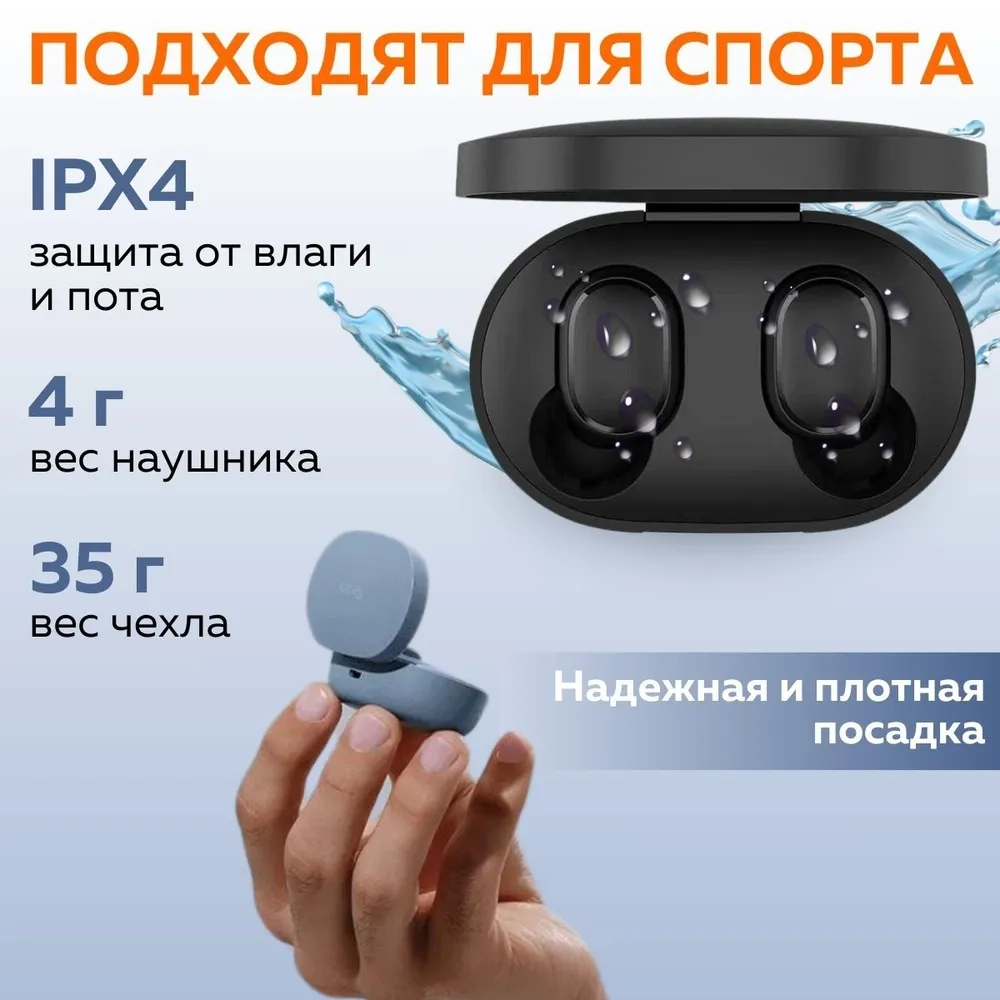 https://storage.alifshop.tj/media/images/alifshop/12147/besprovodnye-tws-naushniki-xiaomi-redmi-buds-essential-chernyy-1756194420393.webp