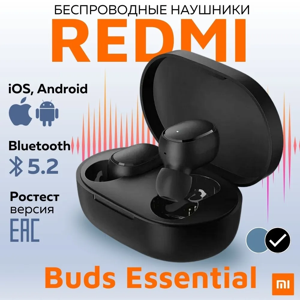 https://storage.alifshop.tj/media/images/alifshop/12147/besprovodnye-tws-naushniki-xiaomi-redmi-buds-essential-chernyy-1756194426290.webp