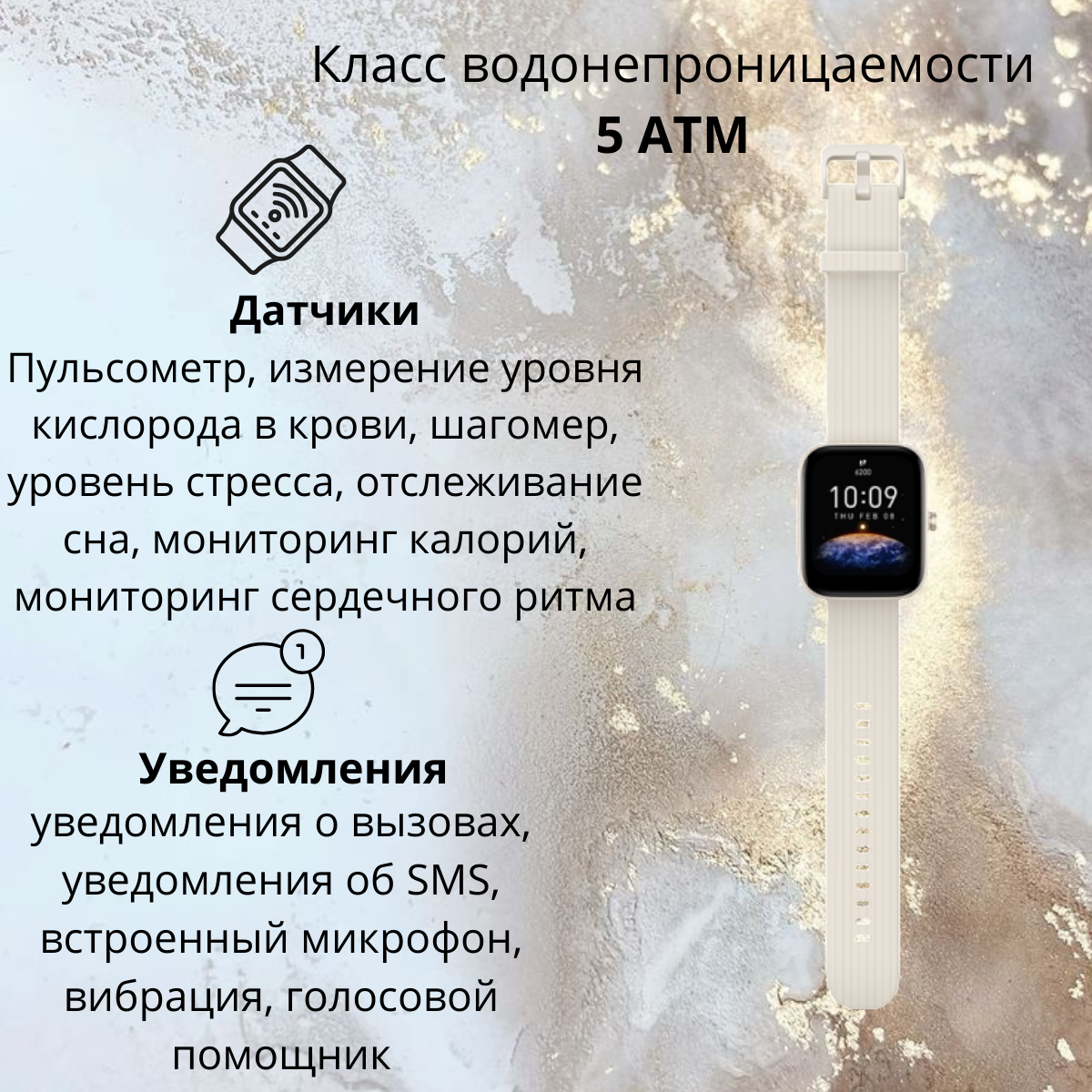 https://storage.alifshop.tj/media/images/alifshop/12161/umnye-chasy-amazfit-bip-3-pro-bezhevyy-1756892262782.png