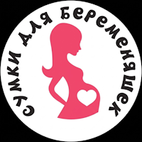 Беременяшки