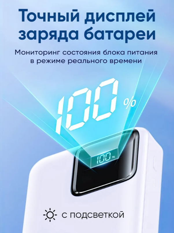 https://storage.alifshop.tj/media/images/alifshop/12297/vneshniy-akkumulyator-remax-rpp-500-power-bank-belyy-1757585952008.png