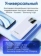 https://storage.alifshop.tj/media/images/alifshop/12297/vneshniy-akkumulyator-remax-rpp-500-power-bank-belyy-1757585956691-xs.webp