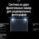 https://storage.alifshop.tj/media/images/alifshop/12511/xiaomi-13-lite-8-128-gb-chernyy-1753362532767-xs.webp